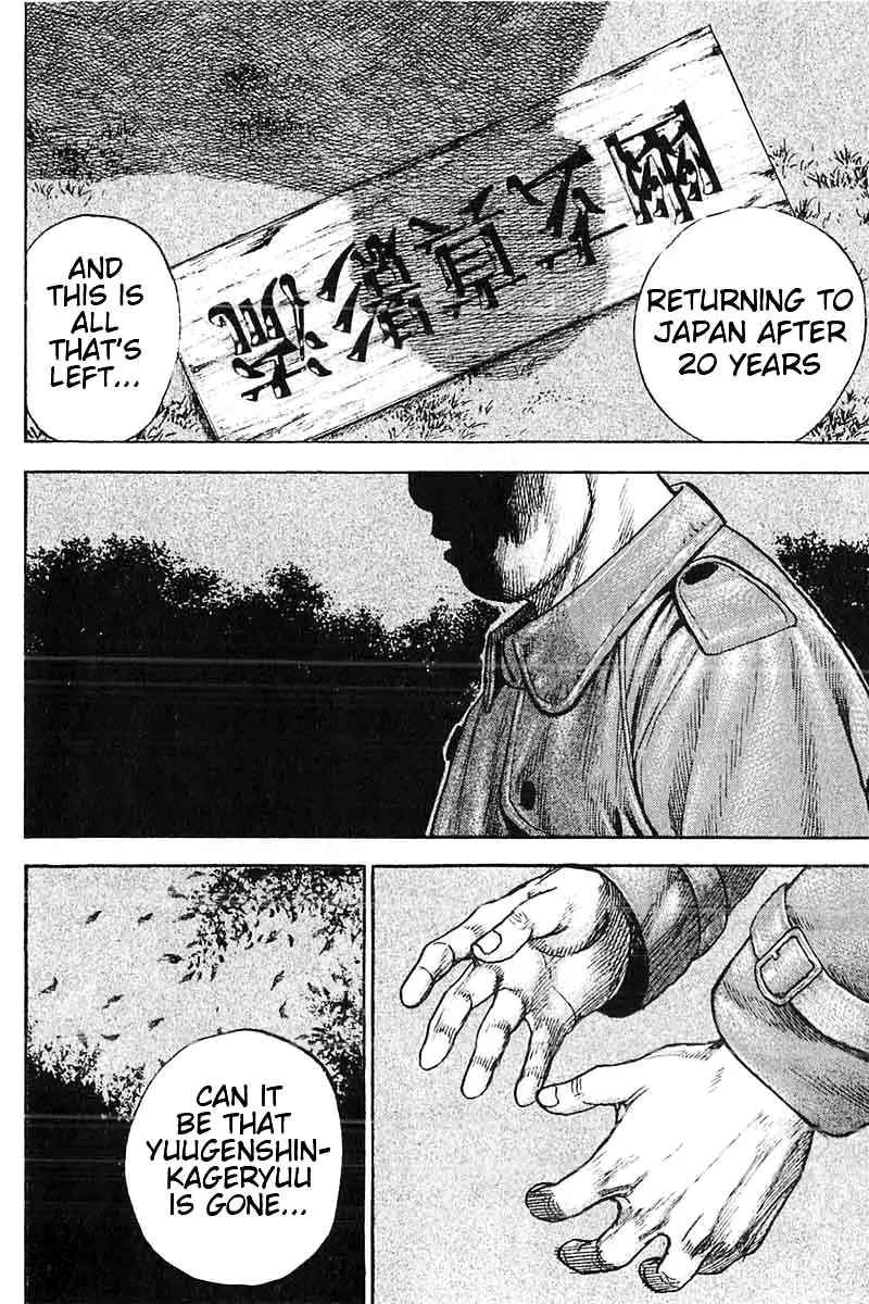Read TOUGH chapter 340 image 1 on Lezhin