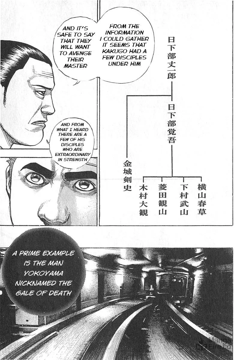 Read TOUGH chapter 341 image 2 on Lezhin