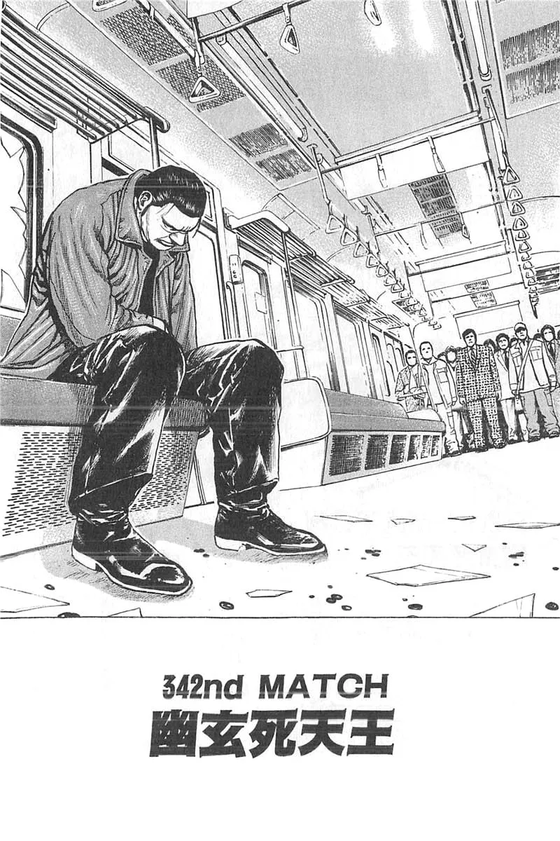 Read TOUGH chapter 342 image 1 on Lezhin
