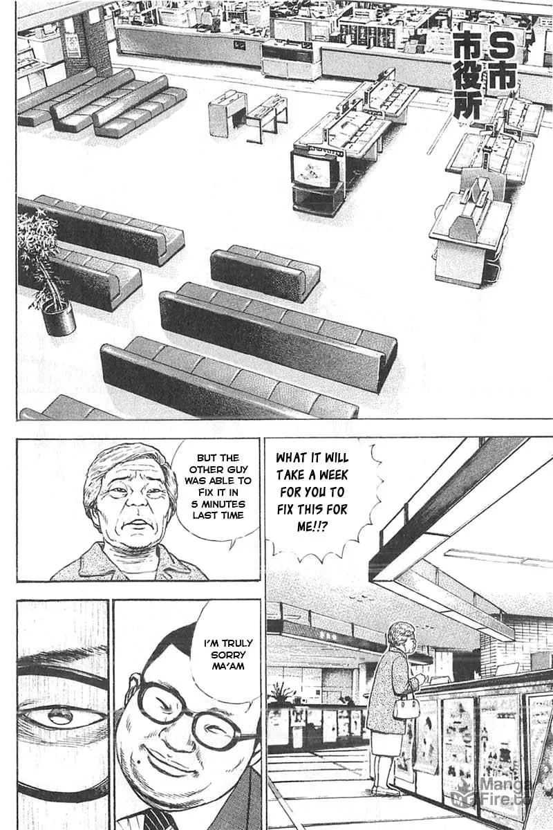 Read TOUGH chapter 342 image 5 on Lezhin