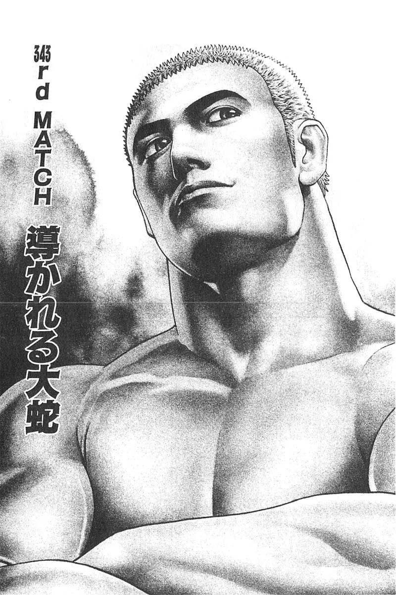 Read TOUGH chapter 343 image 0 on Lezhin
