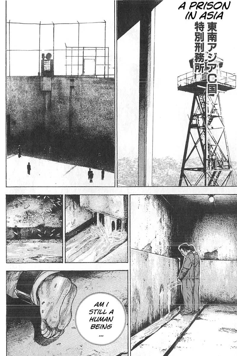 Read TOUGH chapter 343 image 1 on Lezhin
