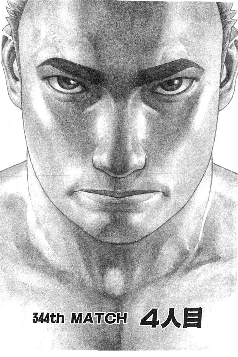 Read TOUGH chapter 344 image 0 on Lezhin