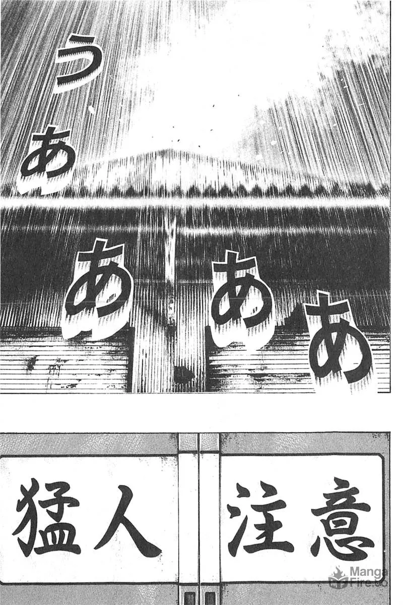 Read TOUGH chapter 345 image 14 on Lezhin