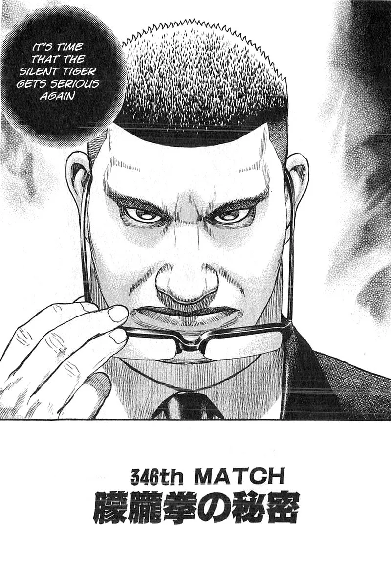 Read TOUGH chapter 346 image 0 on Lezhin