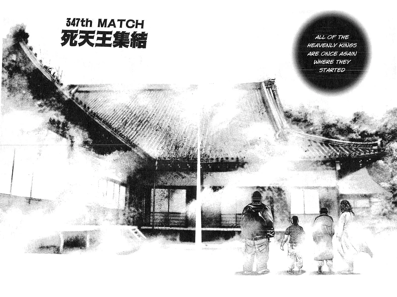 Read TOUGH chapter 347 image 1 on Lezhin