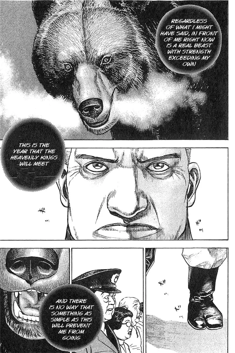 Read TOUGH chapter 347 image 13 on Lezhin