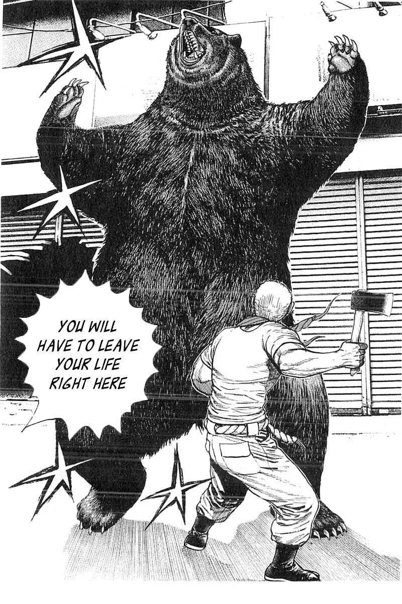 Read TOUGH chapter 347 image 16 on Lezhin