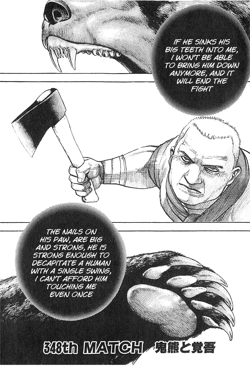 Read TOUGH chapter 348 image 0 on Lezhin