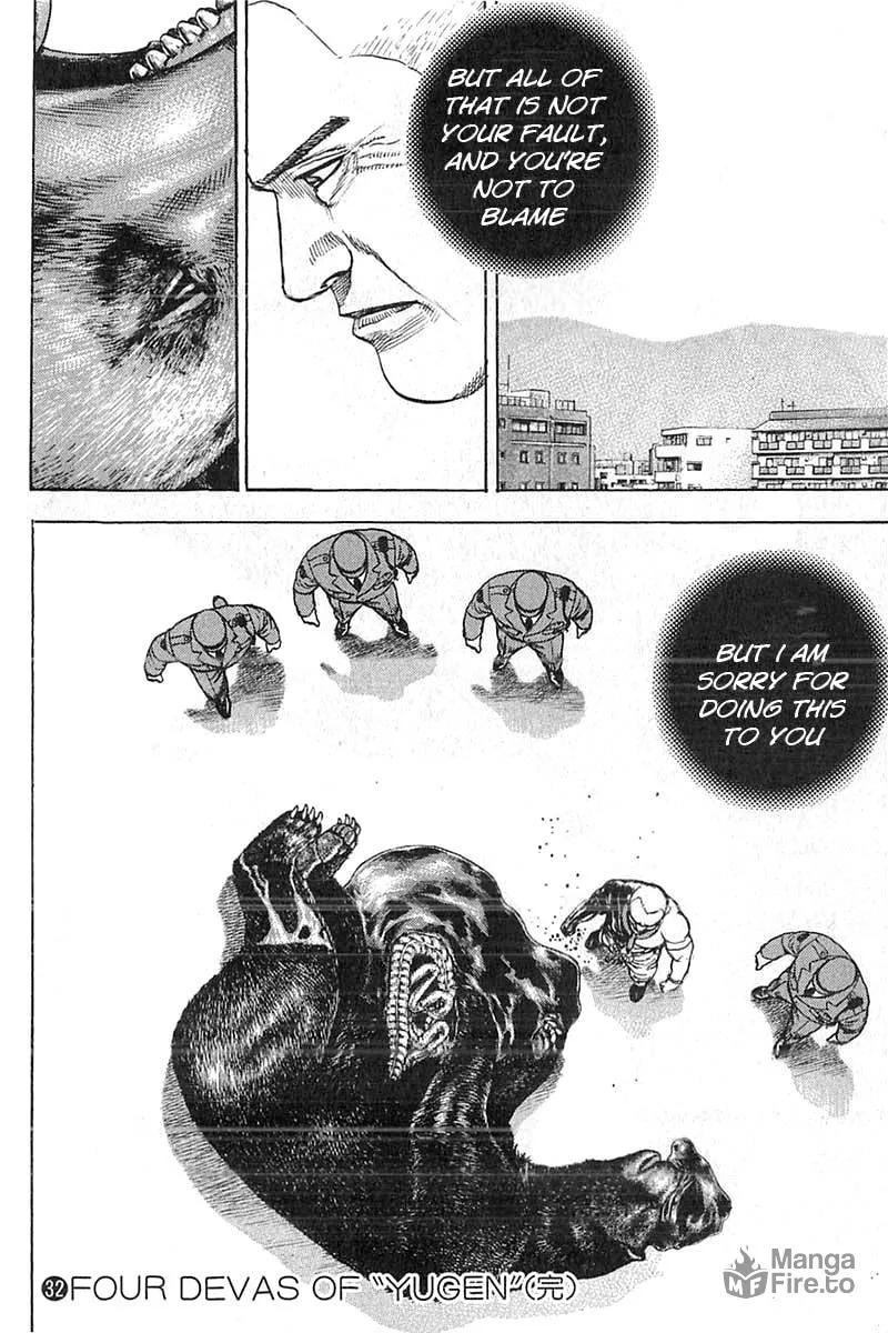 Read TOUGH chapter 348 image 17 on Lezhin