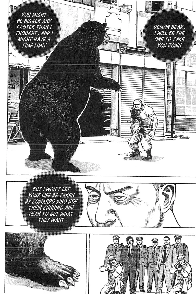 Read TOUGH chapter 348 image 7 on Lezhin