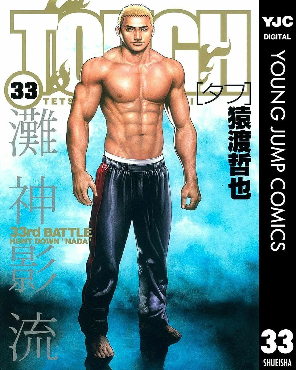 Read TOUGH chapter 349 image 3 on Lezhin
