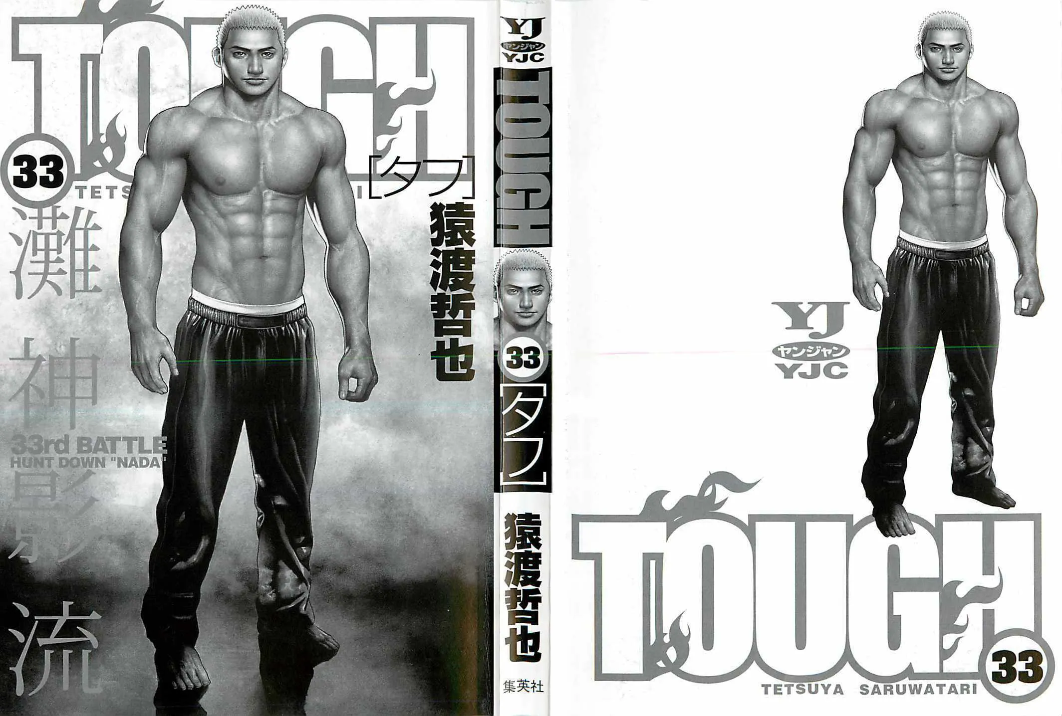 Read TOUGH chapter 349 image 4 on Lezhin
