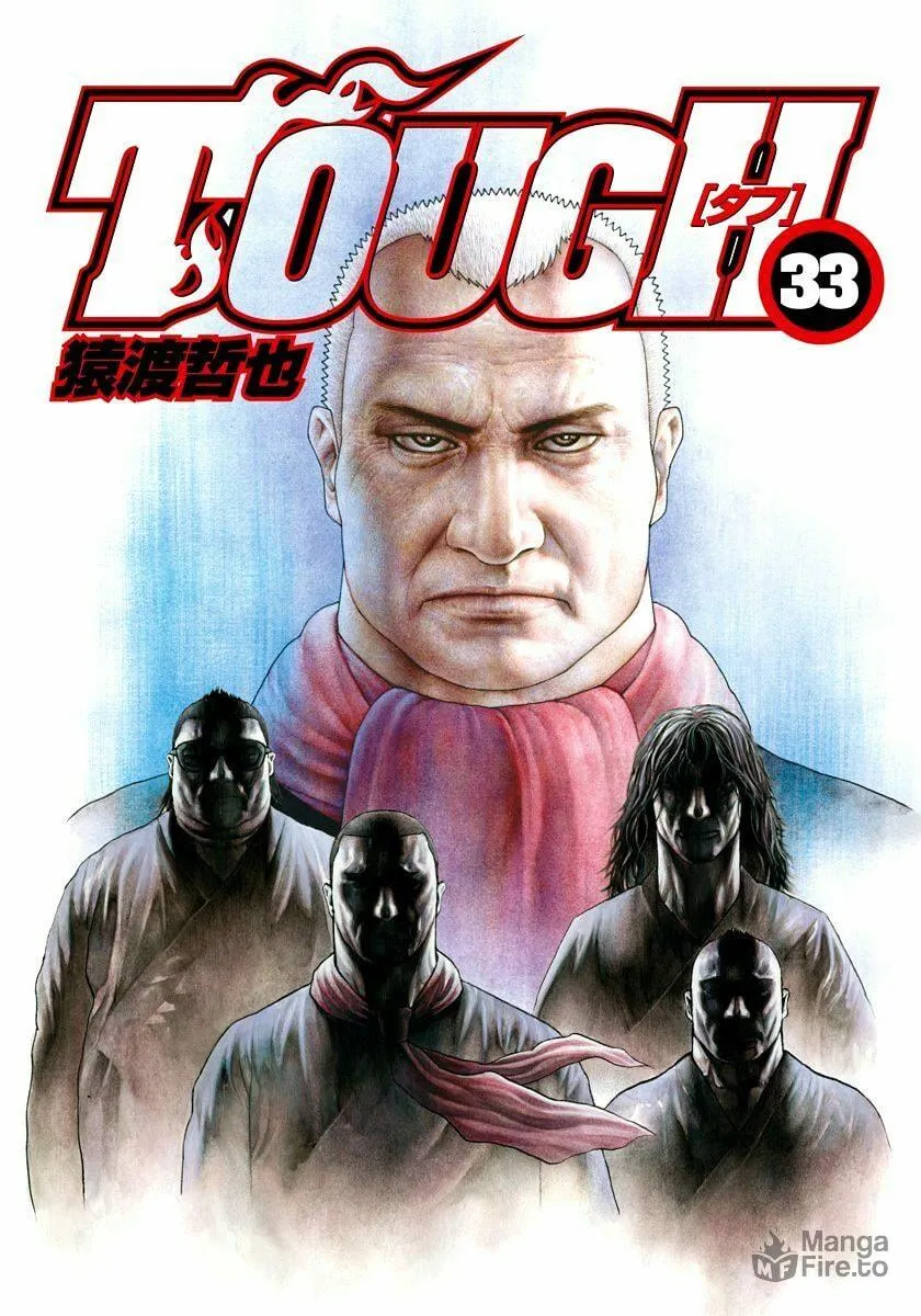 Read TOUGH chapter 349 image 5 on Lezhin