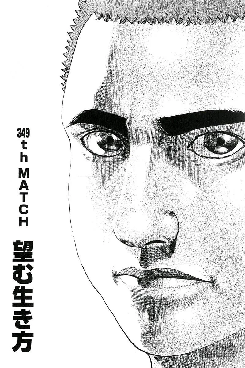 Read TOUGH chapter 349 image 9 on Lezhin