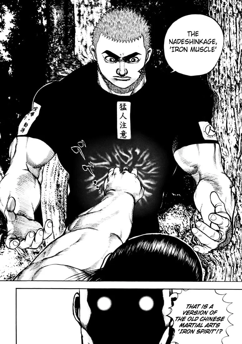 Read TOUGH chapter 35 image 7 on Lezhin