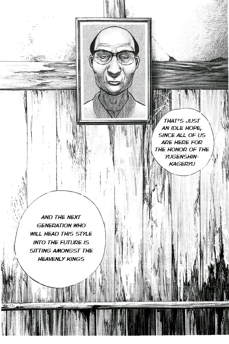 Read TOUGH chapter 350 image 7 on Lezhin