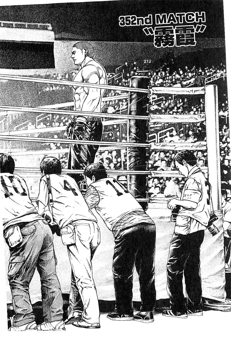 Read TOUGH chapter 352 image 0 on Lezhin