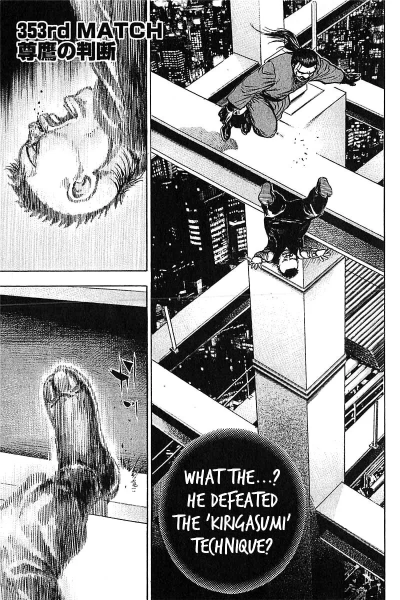 Read TOUGH chapter 353 image 0 on Lezhin