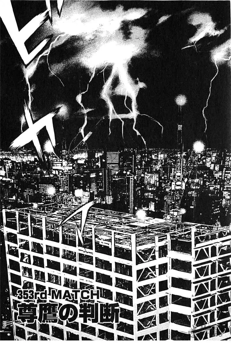 Read TOUGH chapter 353 image 2 on Lezhin