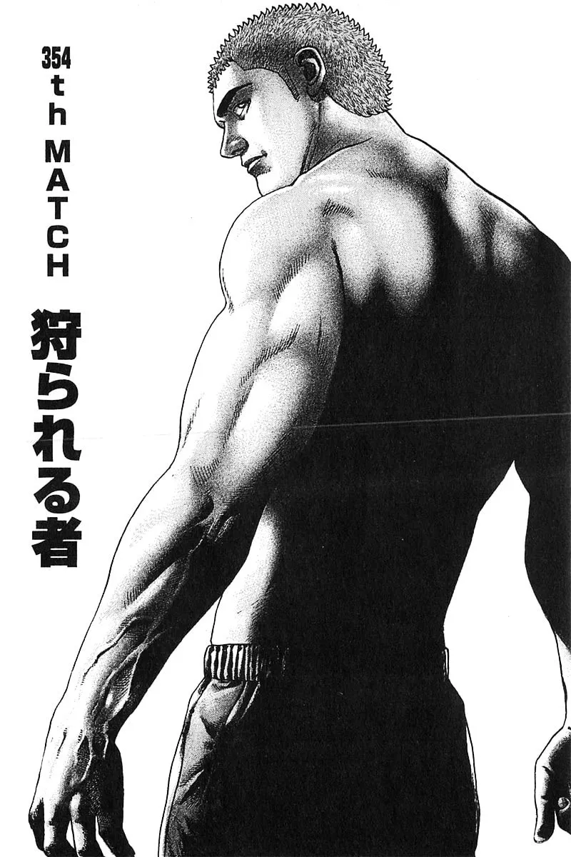 Read TOUGH chapter 354 image 0 on Lezhin