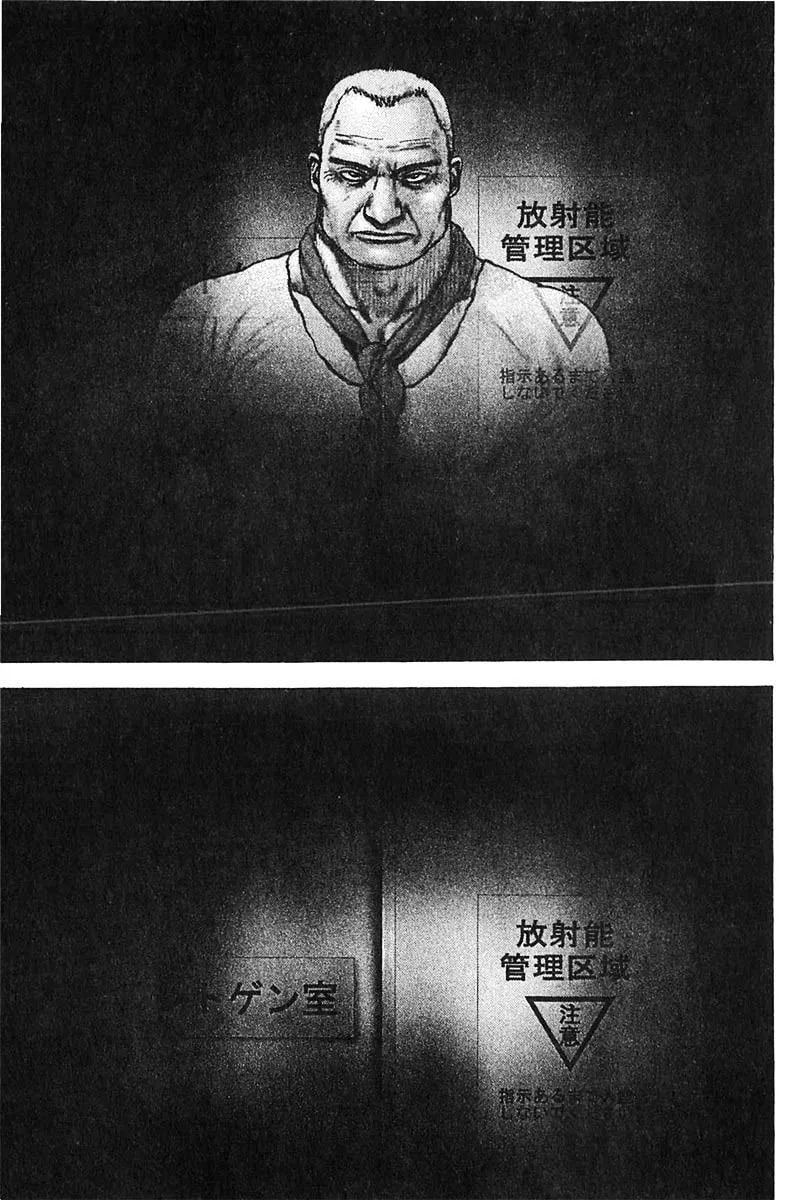 Read TOUGH chapter 355 image 6 on Lezhin