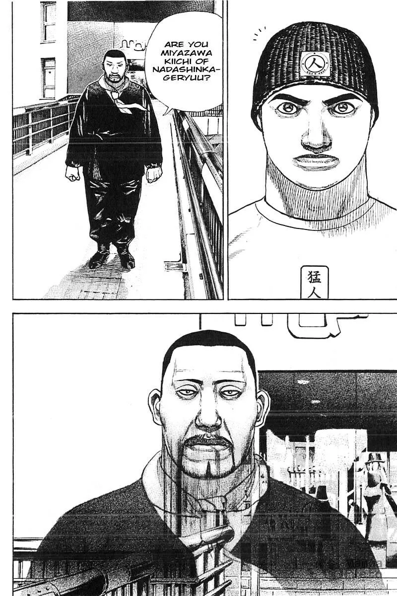 Read TOUGH chapter 355 image 9 on Lezhin
