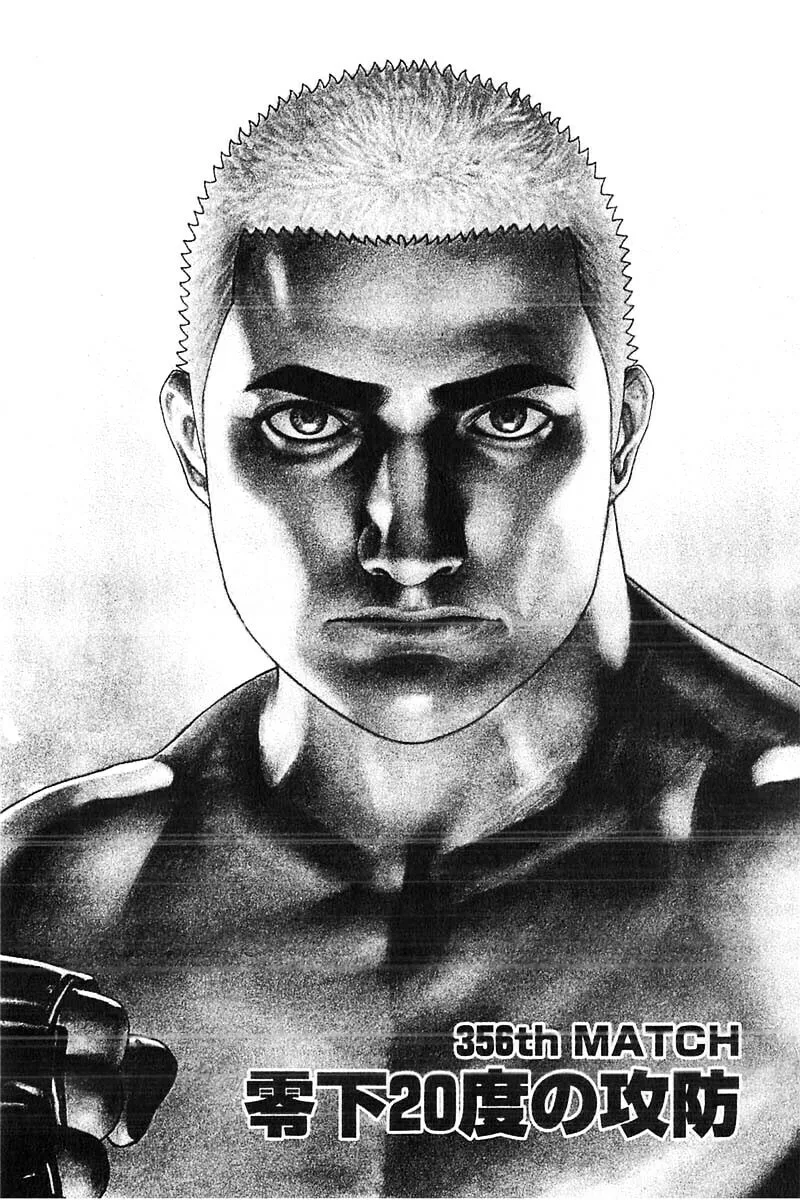 Read TOUGH chapter 356 image 1 on Lezhin