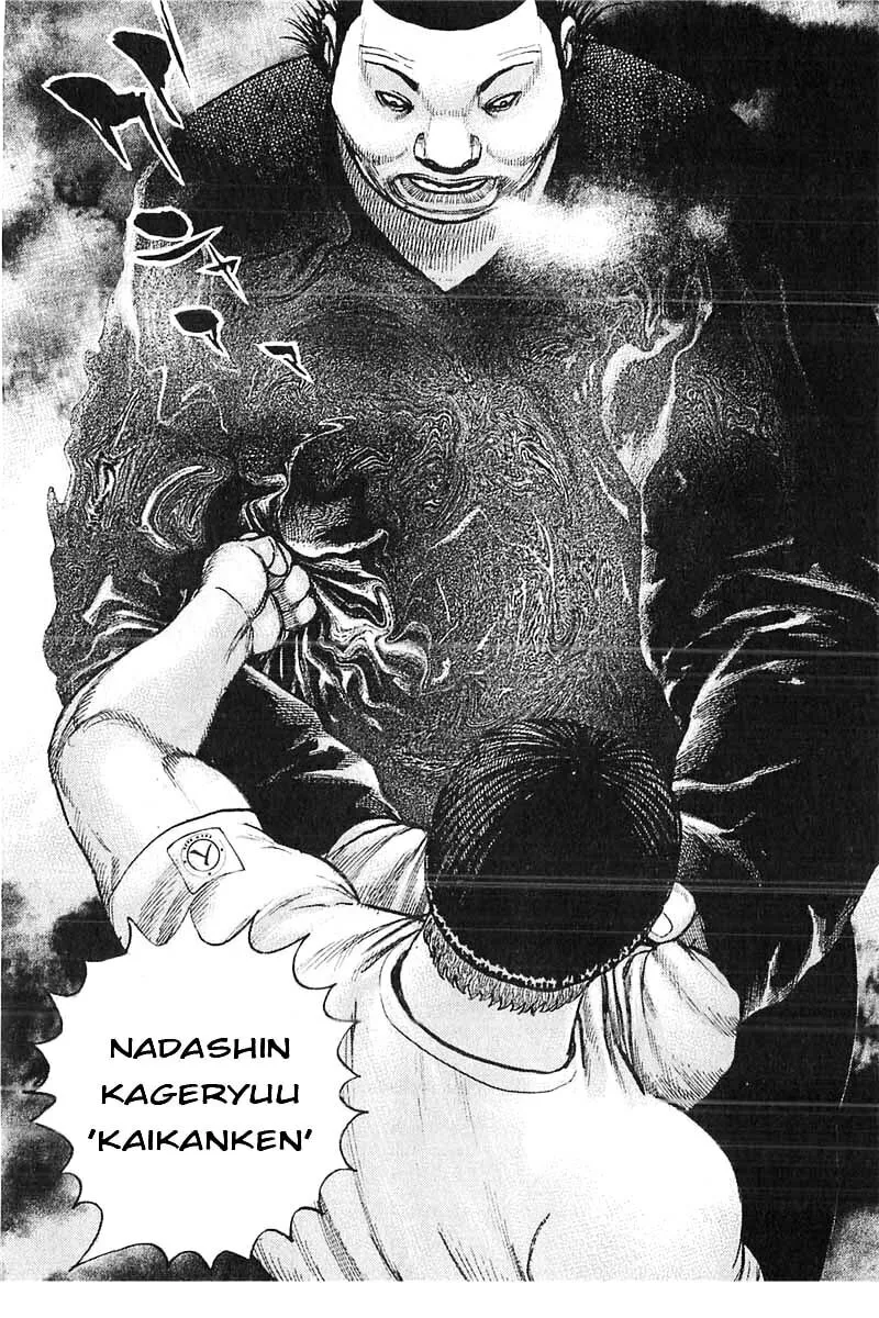 Read TOUGH chapter 356 image 15 on Lezhin