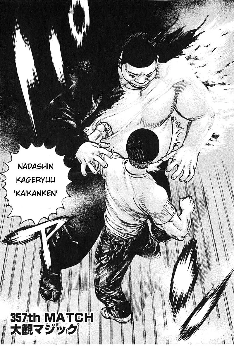 Read TOUGH chapter 357 image 0 on Lezhin