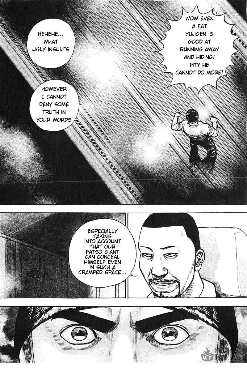 Read TOUGH chapter 357 image 4 on Lezhin