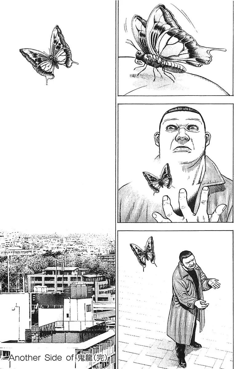 Read TOUGH chapter 359 image 18 on Lezhin