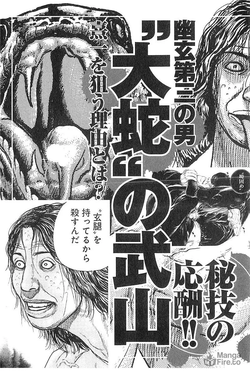 Read TOUGH chapter 359 image 20 on Lezhin