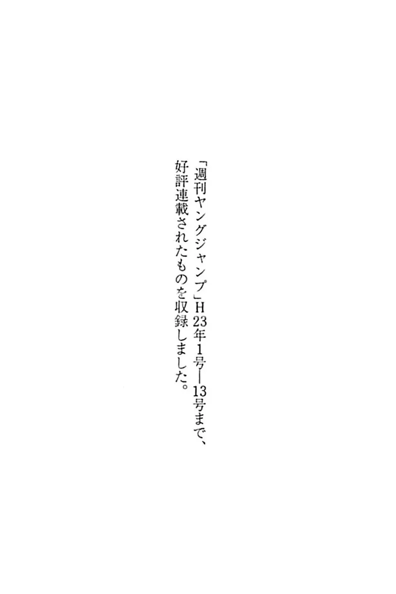 Read TOUGH chapter 359 image 21 on Lezhin