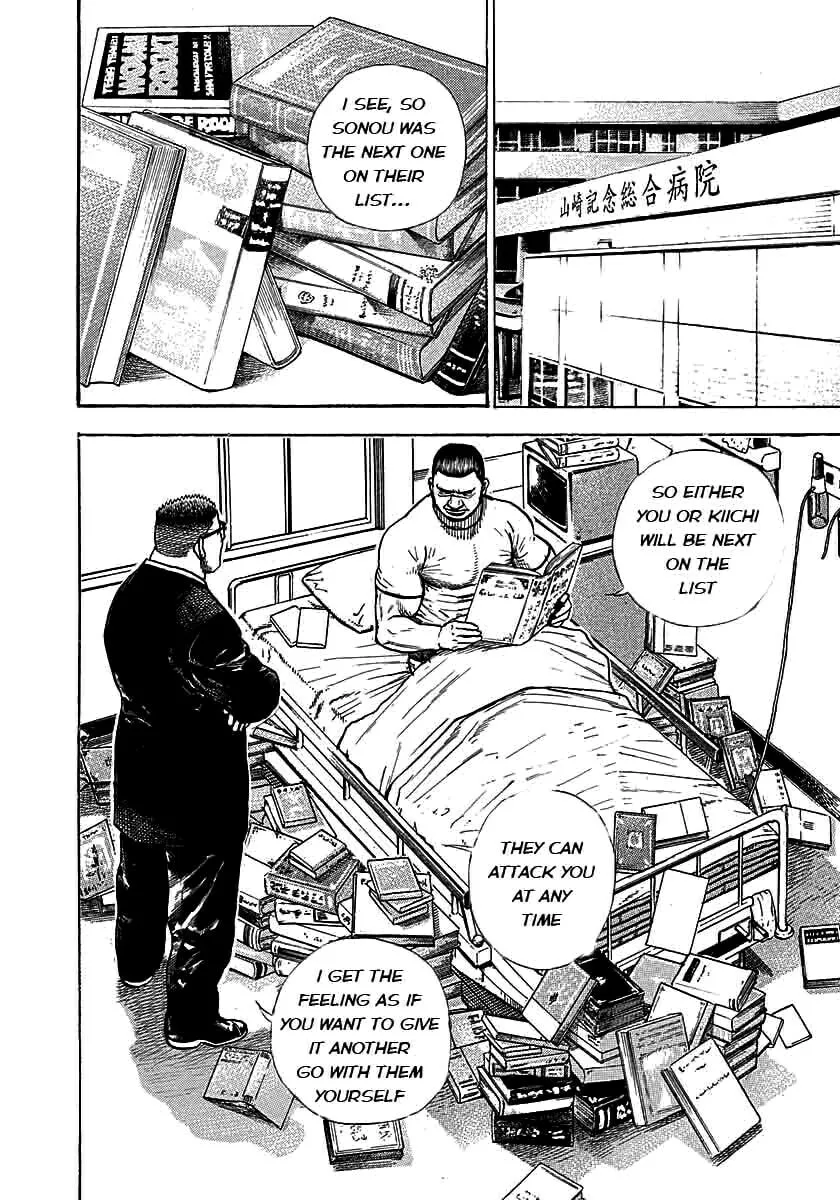 Read TOUGH chapter 360 image 12 on Lezhin