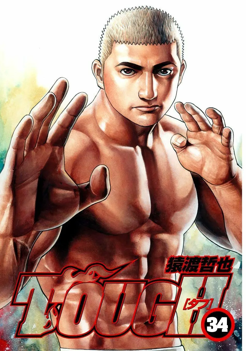 Read TOUGH chapter 360 image 3 on Lezhin