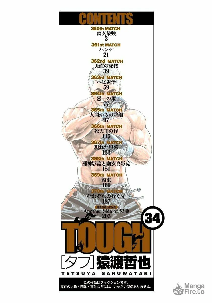 Read TOUGH chapter 360 image 4 on Lezhin