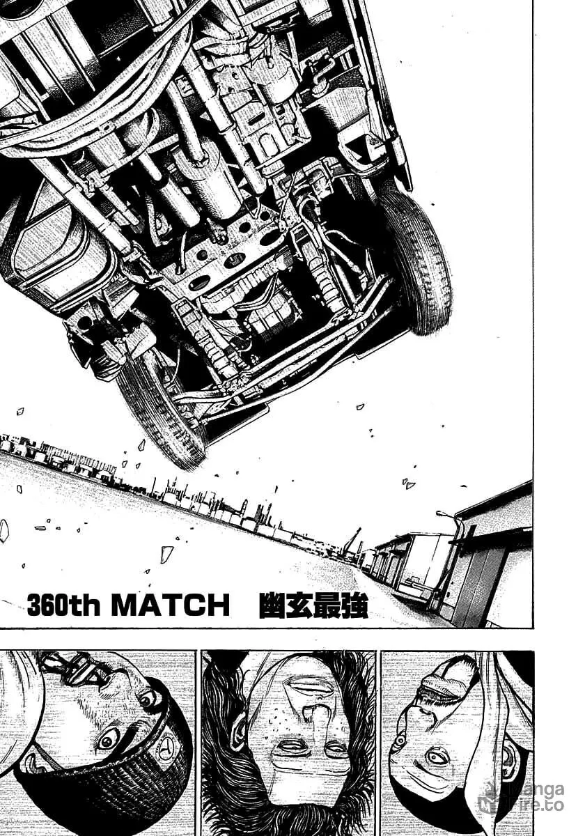 Read TOUGH chapter 360 image 5 on Lezhin