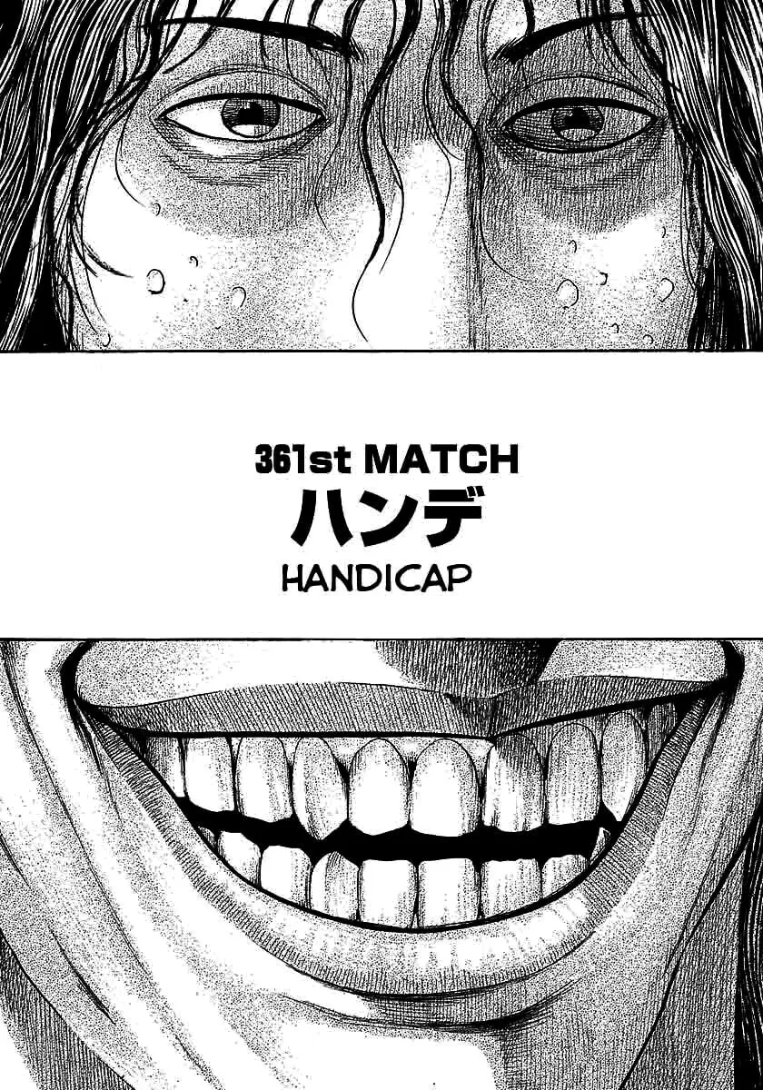 Read TOUGH chapter 361 image 1 on Lezhin