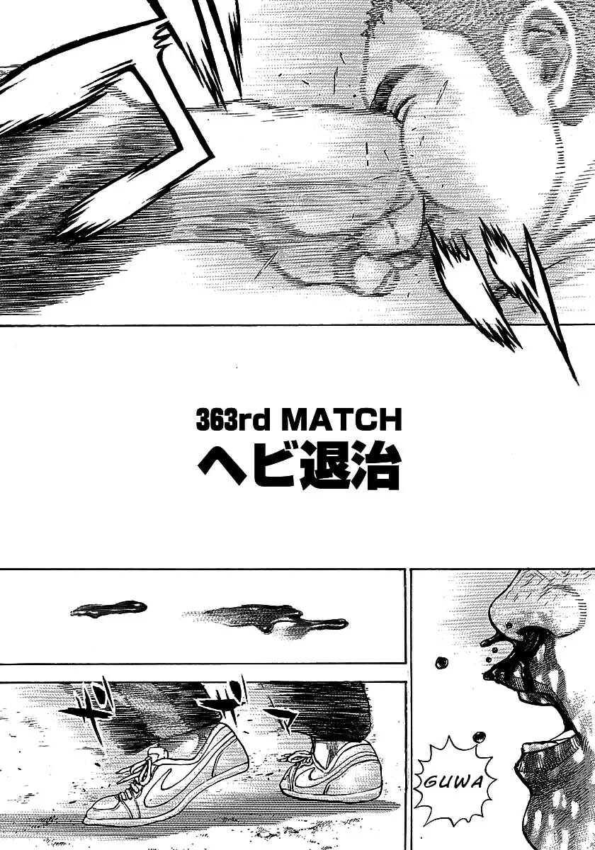 Read TOUGH chapter 363 image 1 on Lezhin