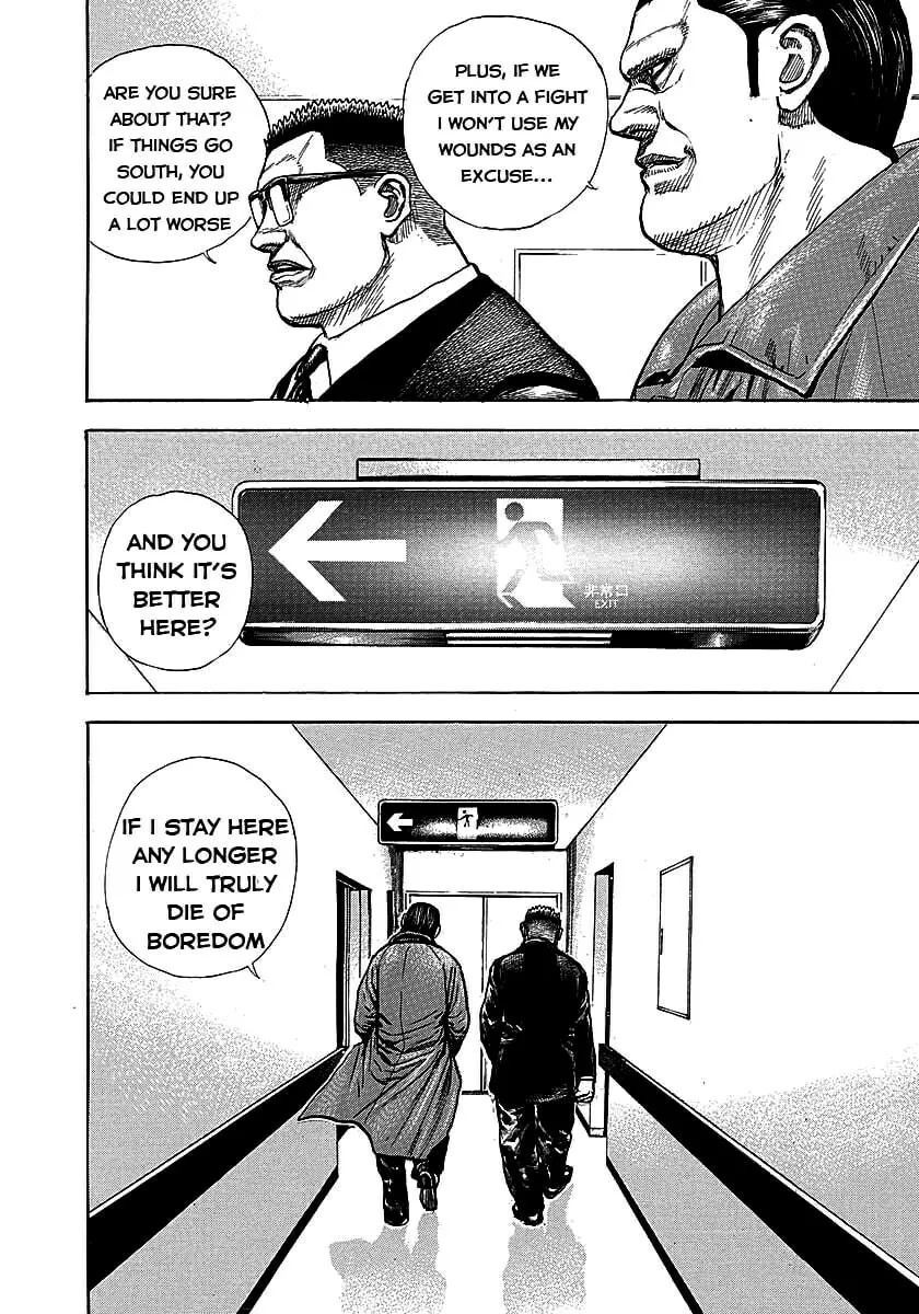 Read TOUGH chapter 365 image 7 on Lezhin