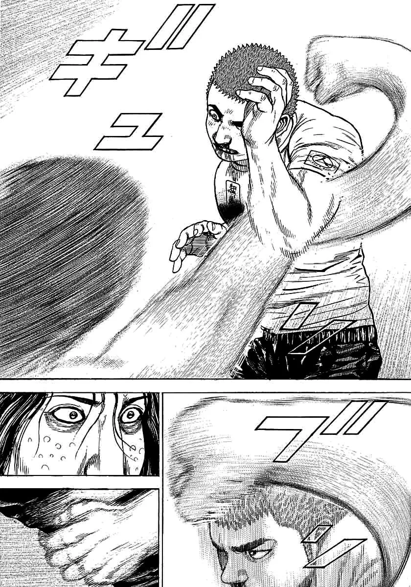 Read TOUGH chapter 366 image 15 on Lezhin