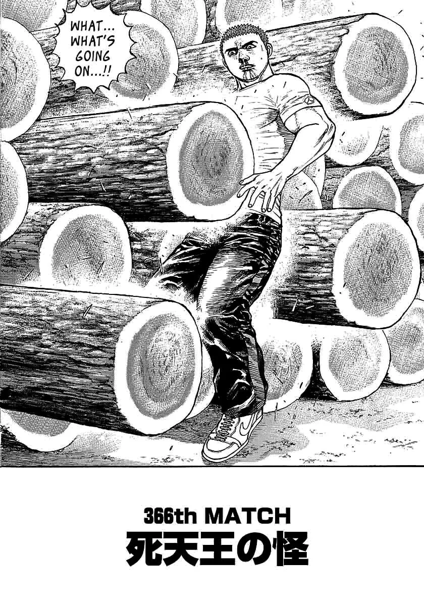 Read TOUGH chapter 366 image 3 on Lezhin