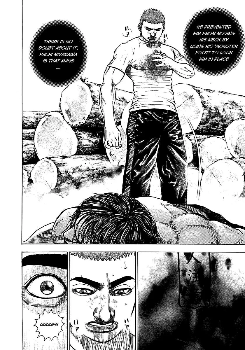 Read TOUGH chapter 367 image 6 on Lezhin