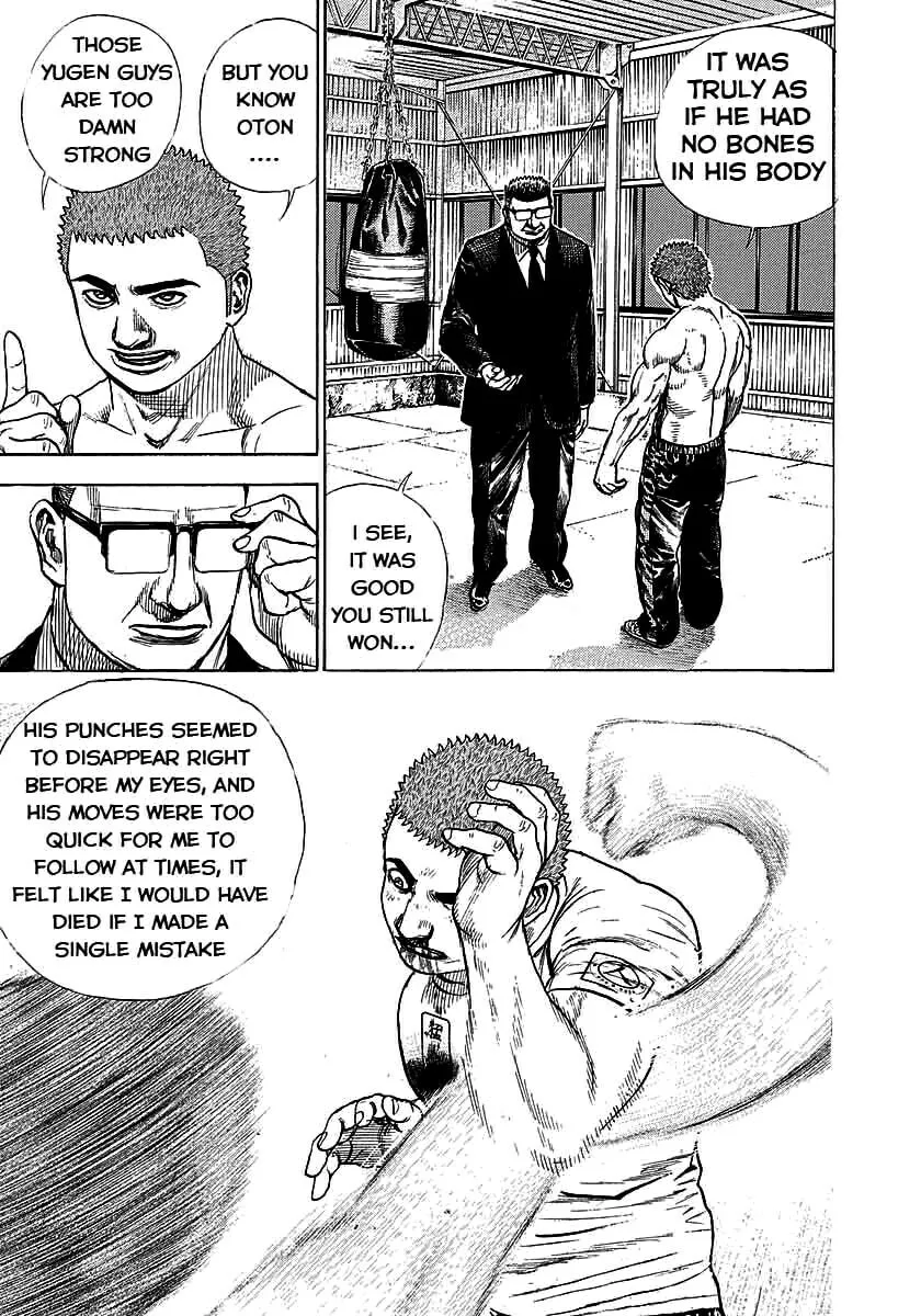 Read TOUGH chapter 370 image 10 on Lezhin