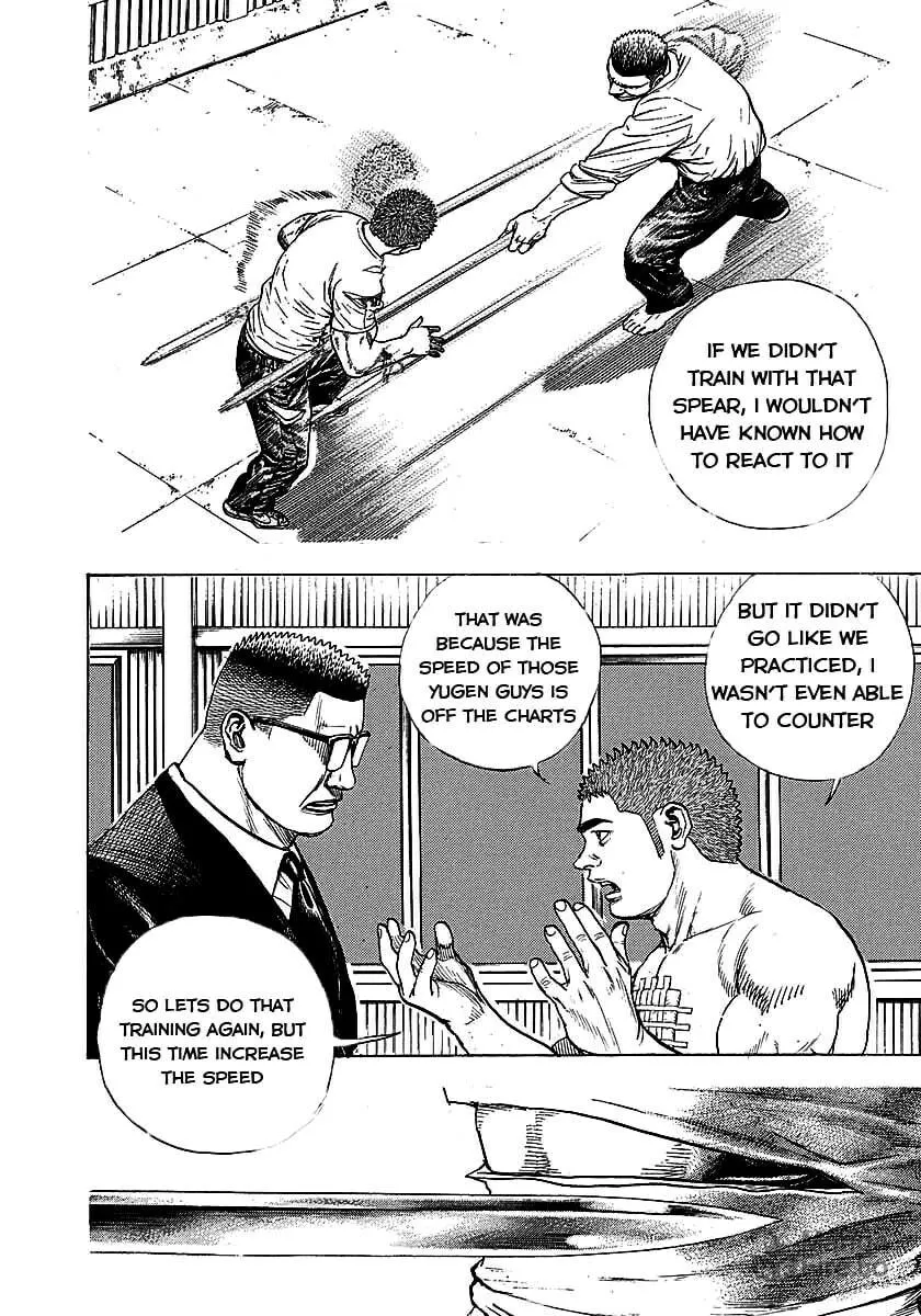 Read TOUGH chapter 370 image 11 on Lezhin