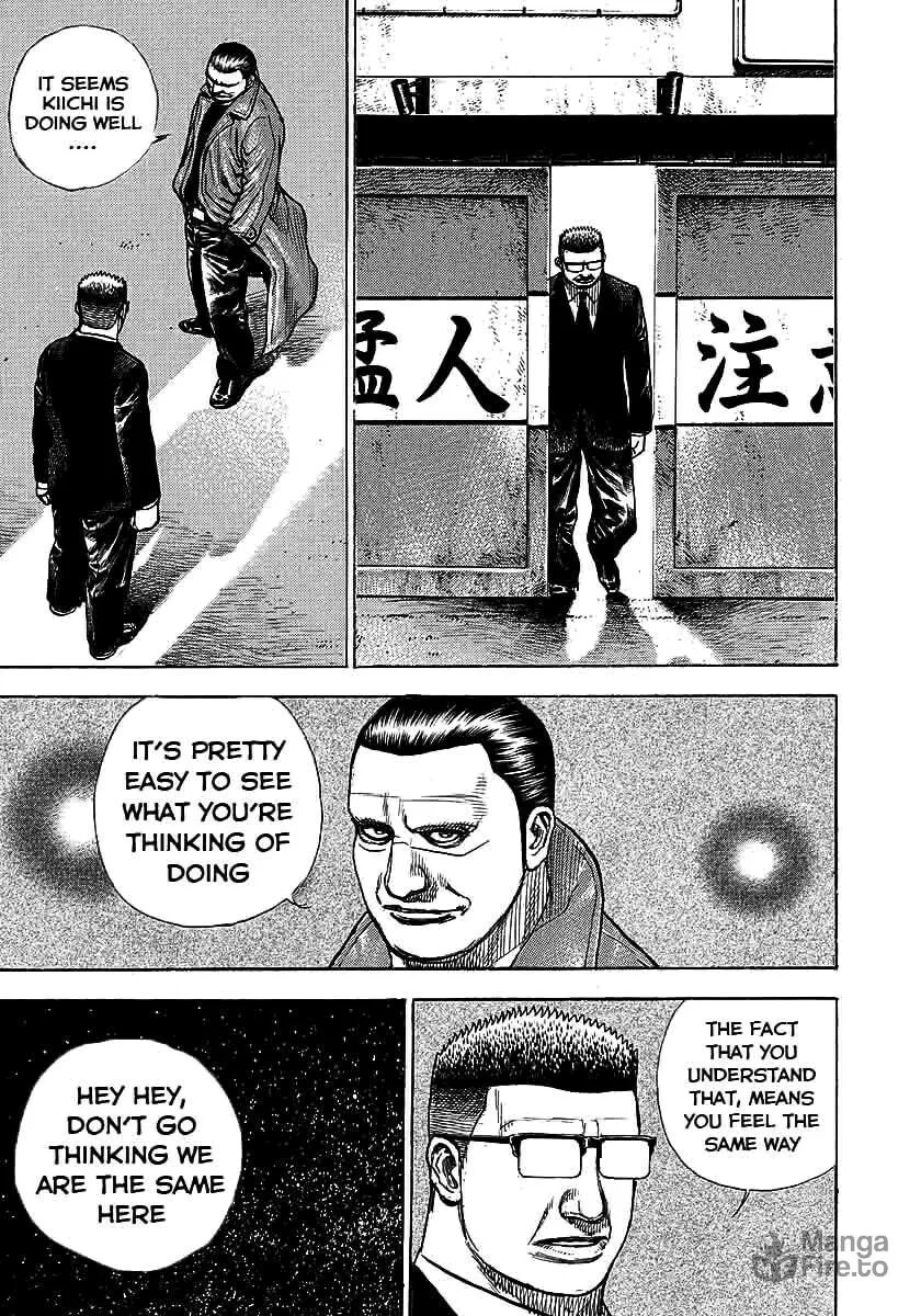 Read TOUGH chapter 370 image 14 on Lezhin
