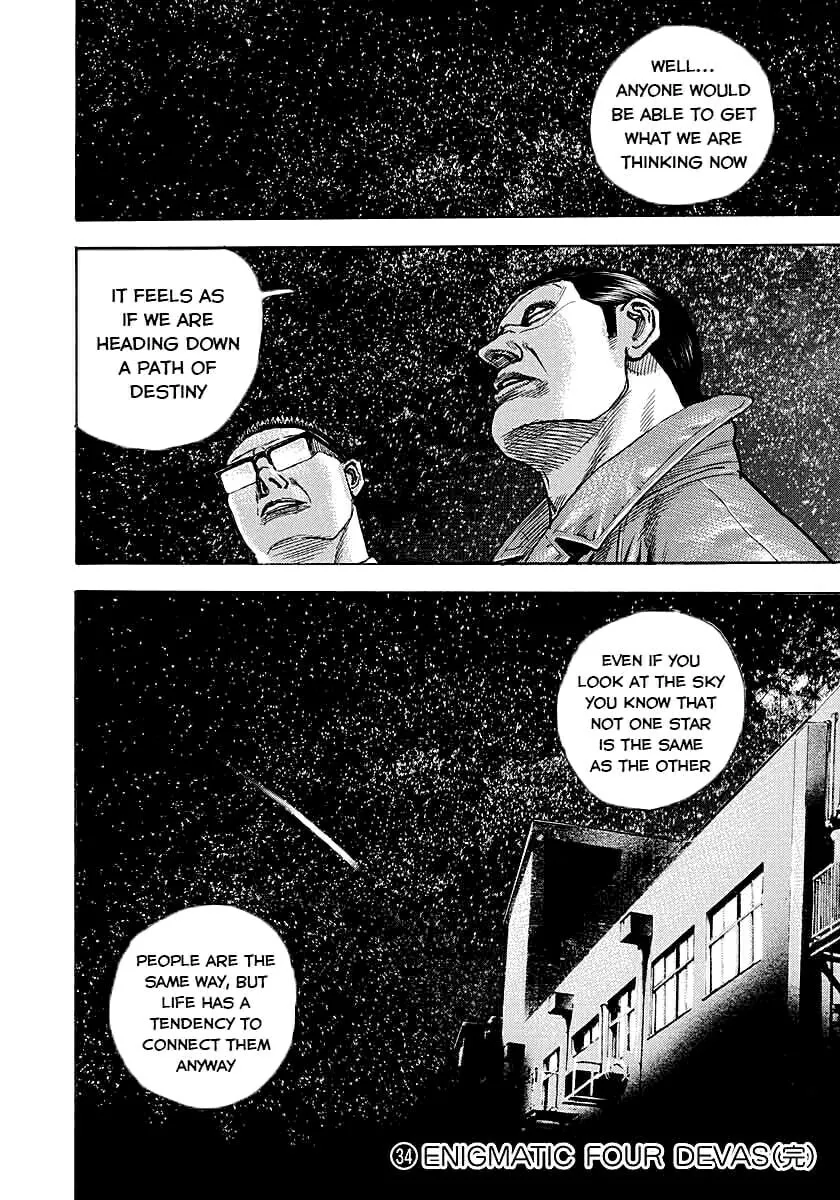 Read TOUGH chapter 370 image 15 on Lezhin