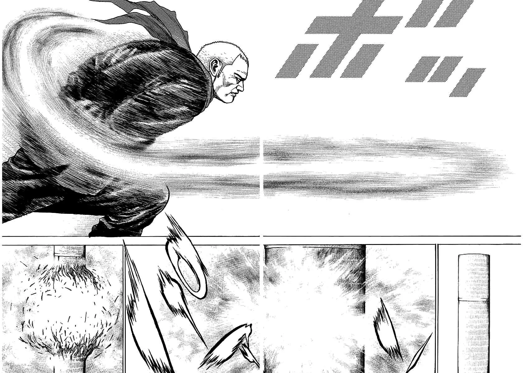 Read TOUGH chapter 370 image 7 on Lezhin