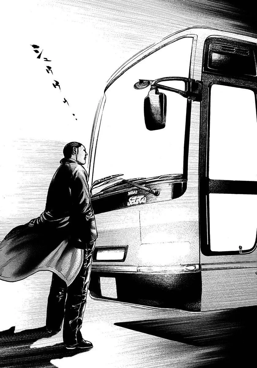 Read TOUGH chapter 371 image 16 on Lezhin